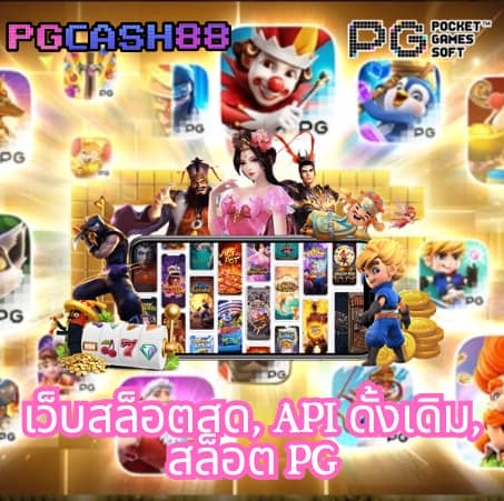 แพนด้าหวย